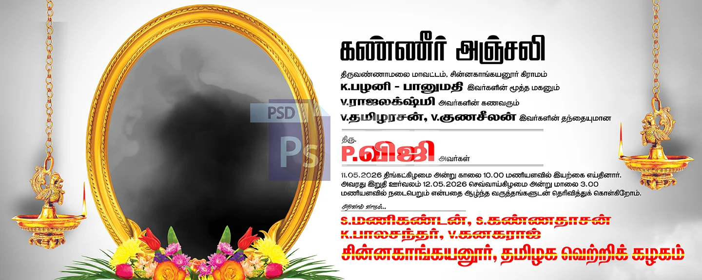 Image Preview